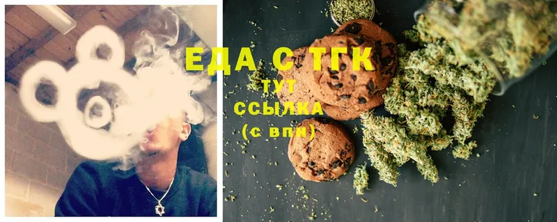 Canna-Cookies конопля  Приозерск 