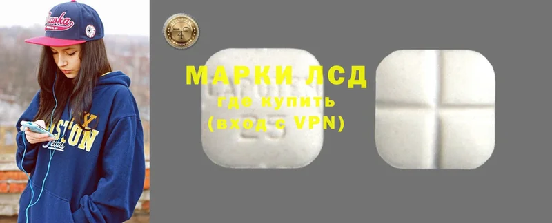 магазин  наркотиков  Приозерск  Лсд 25 экстази ecstasy 